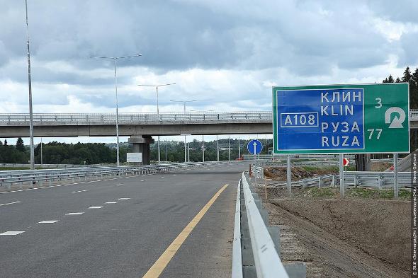 Открылся новый участок М-11 в обход Клина и Солнечногорска Открылся новый участок М-11 в обход Клина и Солнечногорска