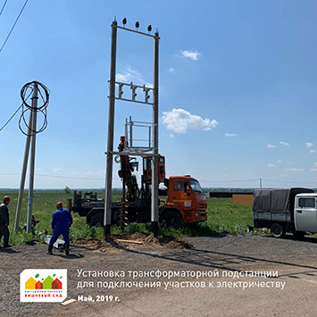 Трансформаторная подстанция для электричества в КП «Вишневый сад» Трансформаторная подстанция для электричества в КП «Вишневый сад»