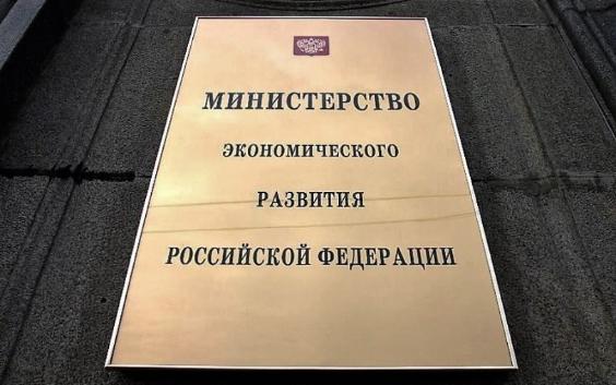 Минэкономики планирует реформу земельного законодательства Минэкономики планирует реформу земельного законодательства