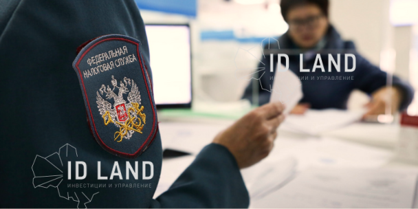 Какие налоги нужно оплатить до 3 декабря Какие налоги нужно оплатить до 3 декабря