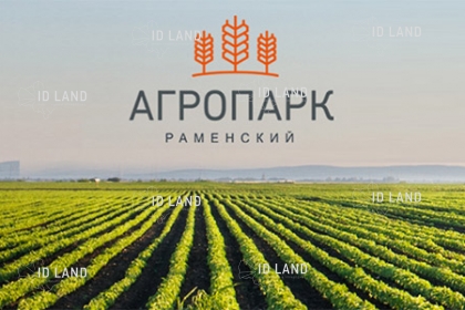 Агропромышленный парк Раменский — старт продаж 2-й очереди